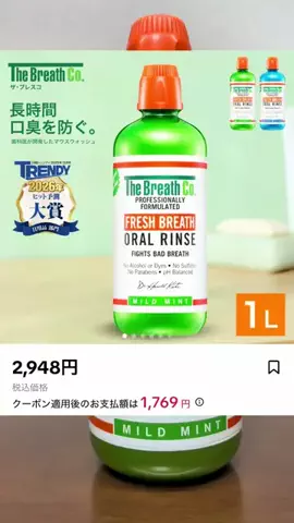 やっくる🦌のTikTok投稿