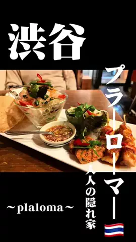 nosukeのTikTok投稿