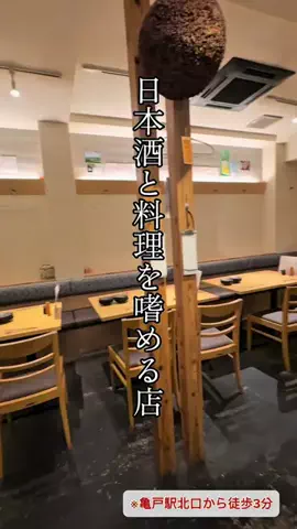 nosukeのTikTok投稿
