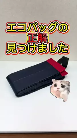 やっくる🦌のTikTok投稿