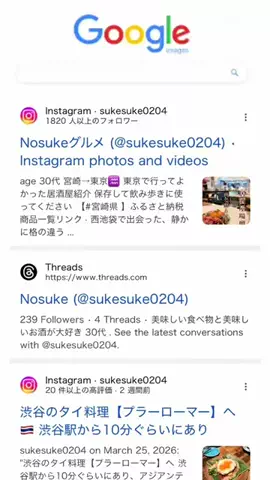 nosukeのTikTok投稿