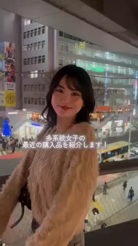 関谷瑠紀のTikTok投稿
