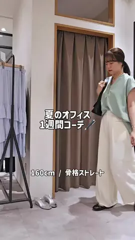 mine_collageのTikTok投稿