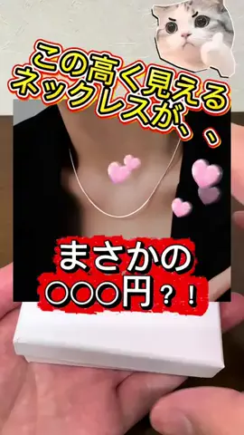 やっくる🦌のTikTok投稿