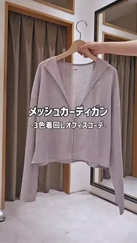 mine_collageのTikTok投稿