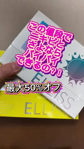 やっくる🦌のTikTok投稿