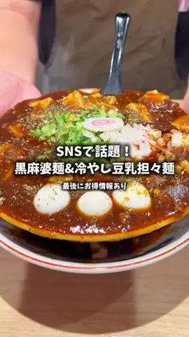 辛女（からじょ）ちゃん🌶️のTikTok投稿
