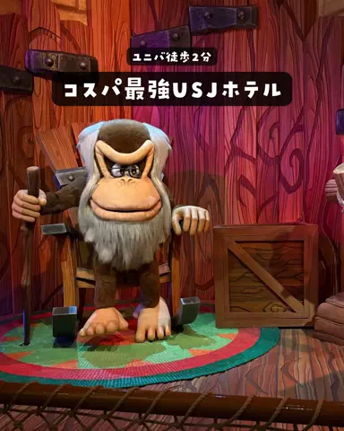 まぁ_コスパホテルのTikTok投稿