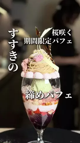 きたごはん🍚札幌グルメ、スポットのTikTok投稿