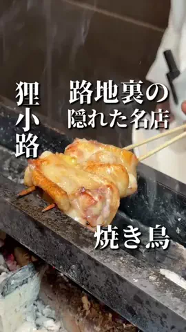 きたごはん🍚札幌グルメ、スポットのTikTok投稿
