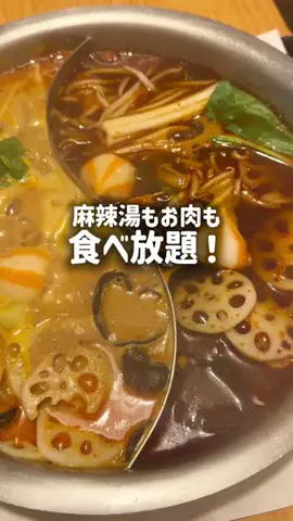 辛女（からじょ）ちゃん🌶️のTikTok投稿