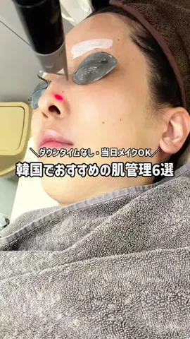 辛女（からじょ）ちゃん🌶️のTikTok投稿