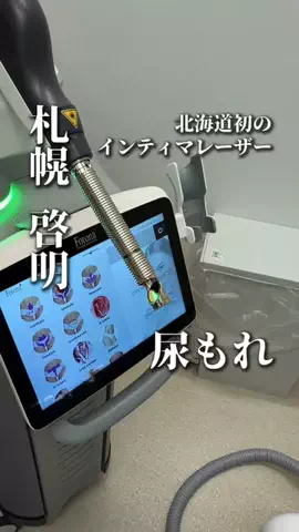 きたごはん🍚札幌グルメ、スポットのTikTok投稿
