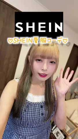 日向結衣のTikTok投稿