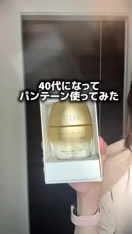 なお|41歳主婦の毎日のTikTok投稿
