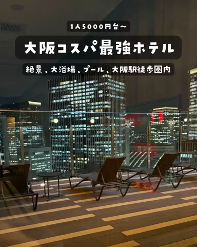 まぁ_コスパホテルのTikTok投稿