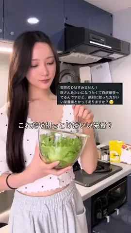 水谷 咲のTikTok投稿