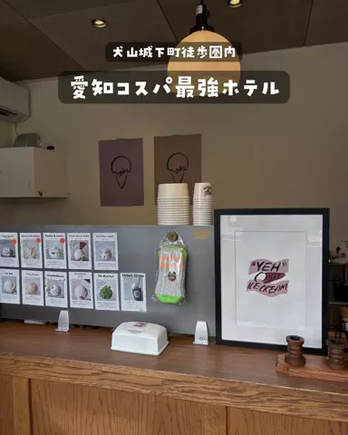 まぁ_コスパホテルのTikTok投稿