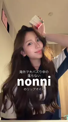 にゃんのTikTok投稿