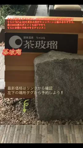 dappanroushiのTikTok投稿
