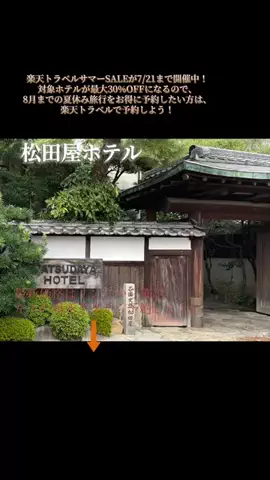 dappanroushiのTikTok投稿