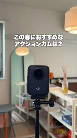 旅する2人のTikTok投稿