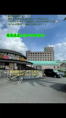 dappanroushiのTikTok投稿