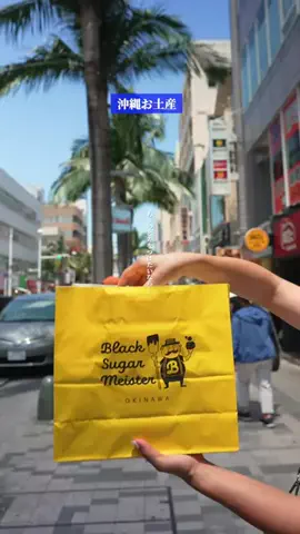 僕んちタイム｜沖縄・旅行・観光・グルメ情報のTikTok投稿