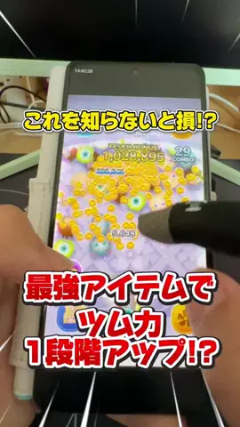 なてぃおのTikTok投稿