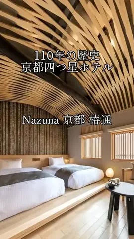 旅ログ〜映え×コスパ旅行のTikTok投稿