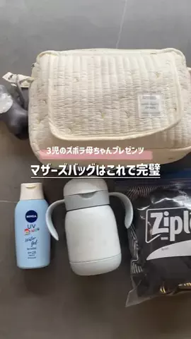 お菊/やる気1%な育児と本音のTikTok投稿