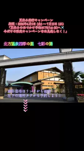 dappanroushiのTikTok投稿