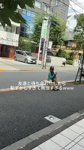 ともみのTikTok投稿