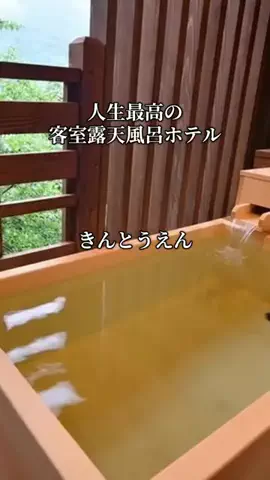 旅ログ〜映え×コスパ旅行のTikTok投稿