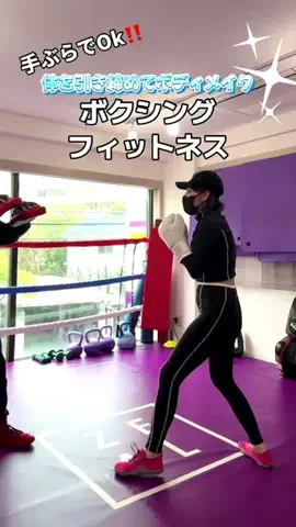 HAKUのTikTok投稿