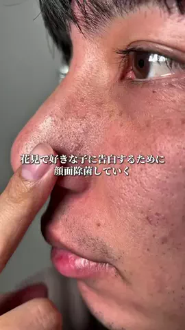 桜井  翔太郎のTikTok投稿