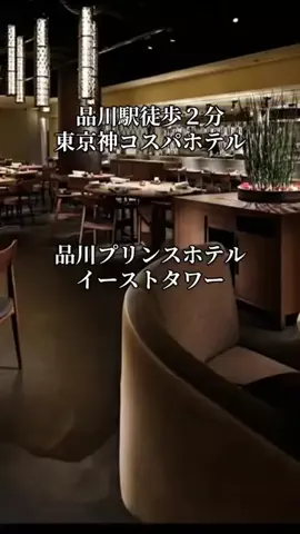 旅ログ〜映え×コスパ旅行のTikTok投稿