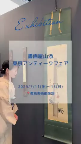 akemiのTikTok投稿