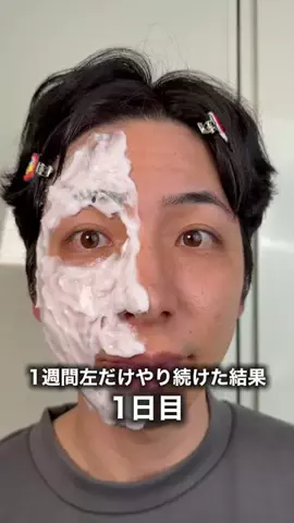 桜井  翔太郎のTikTok投稿