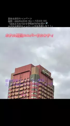 dappanroushiのTikTok投稿