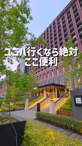 kanaeのTikTok投稿