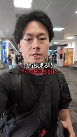 うえちゃん｜Travel creator 🇯🇵のTikTok投稿