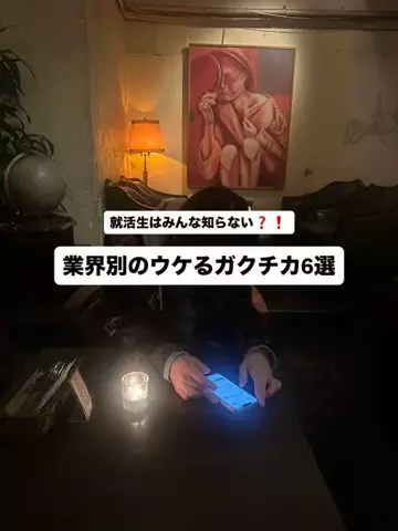 🎵のTikTok投稿