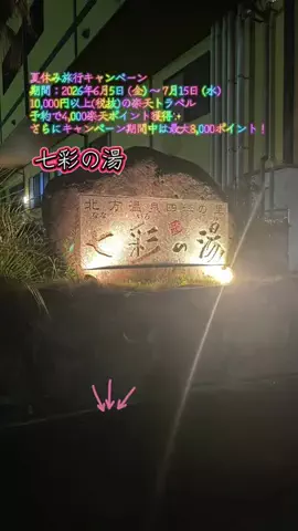 dappanroushiのTikTok投稿