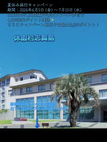 dappanroushiのTikTok投稿