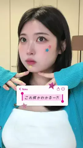 イエリン 예림 🐶💛のTikTok投稿