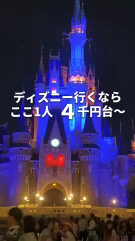 kanaeのTikTok投稿