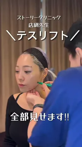 HAKUのTikTok投稿