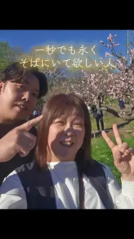 まけるなのTikTok投稿