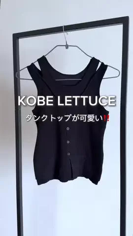 kistyleのTikTok投稿